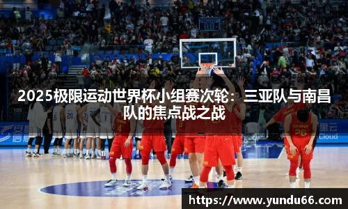 bbt贝博官网