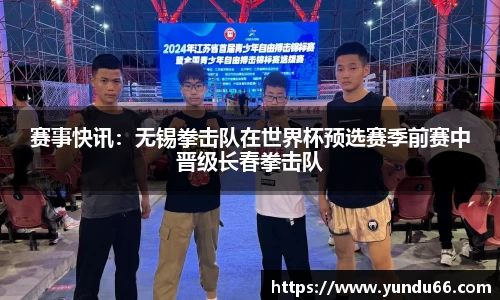bbt贝博平台