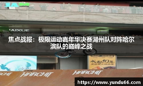 bbt贝博平台