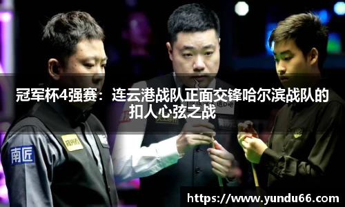 bbt贝博官方网站