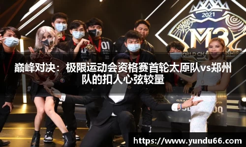 bbt贝博平台