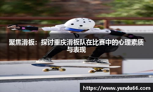 bbt贝博平台