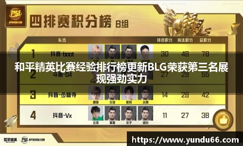 bbt贝博官网