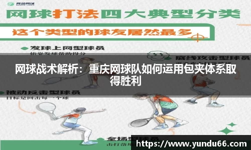 bbt贝博官方网站