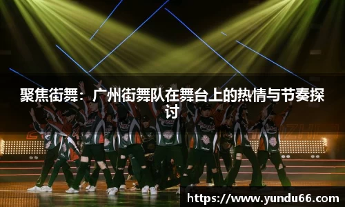 bbt贝博官网