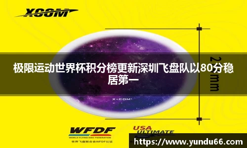 bbt贝博官网