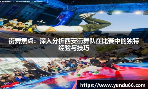 bbt贝博平台
