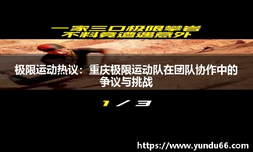 bbt贝博官方网站