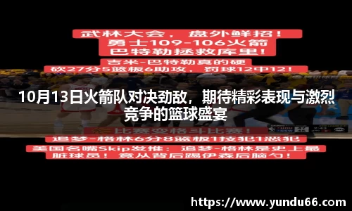bbt贝博官网